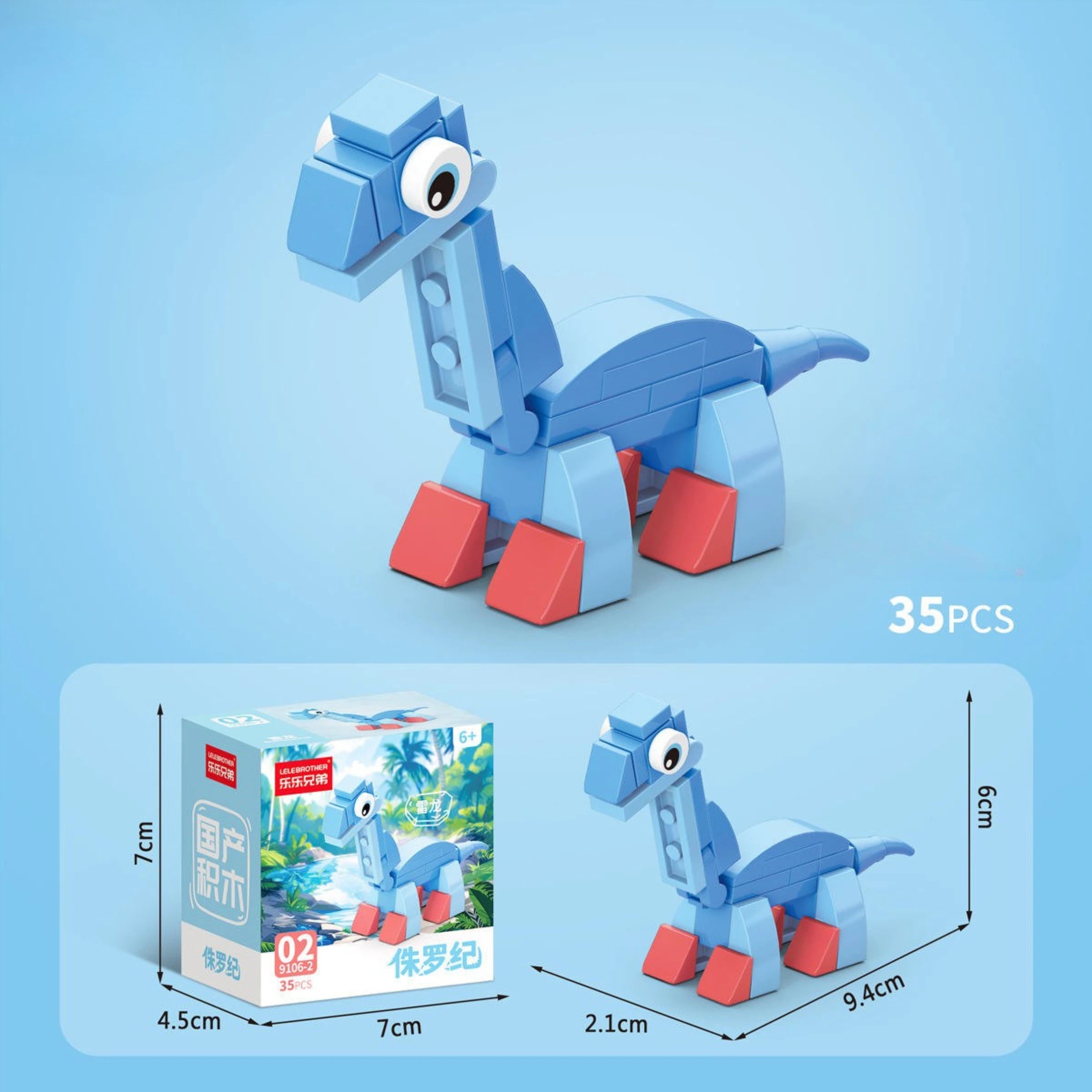 Packaging and dimensions of bronto buddy blocks.