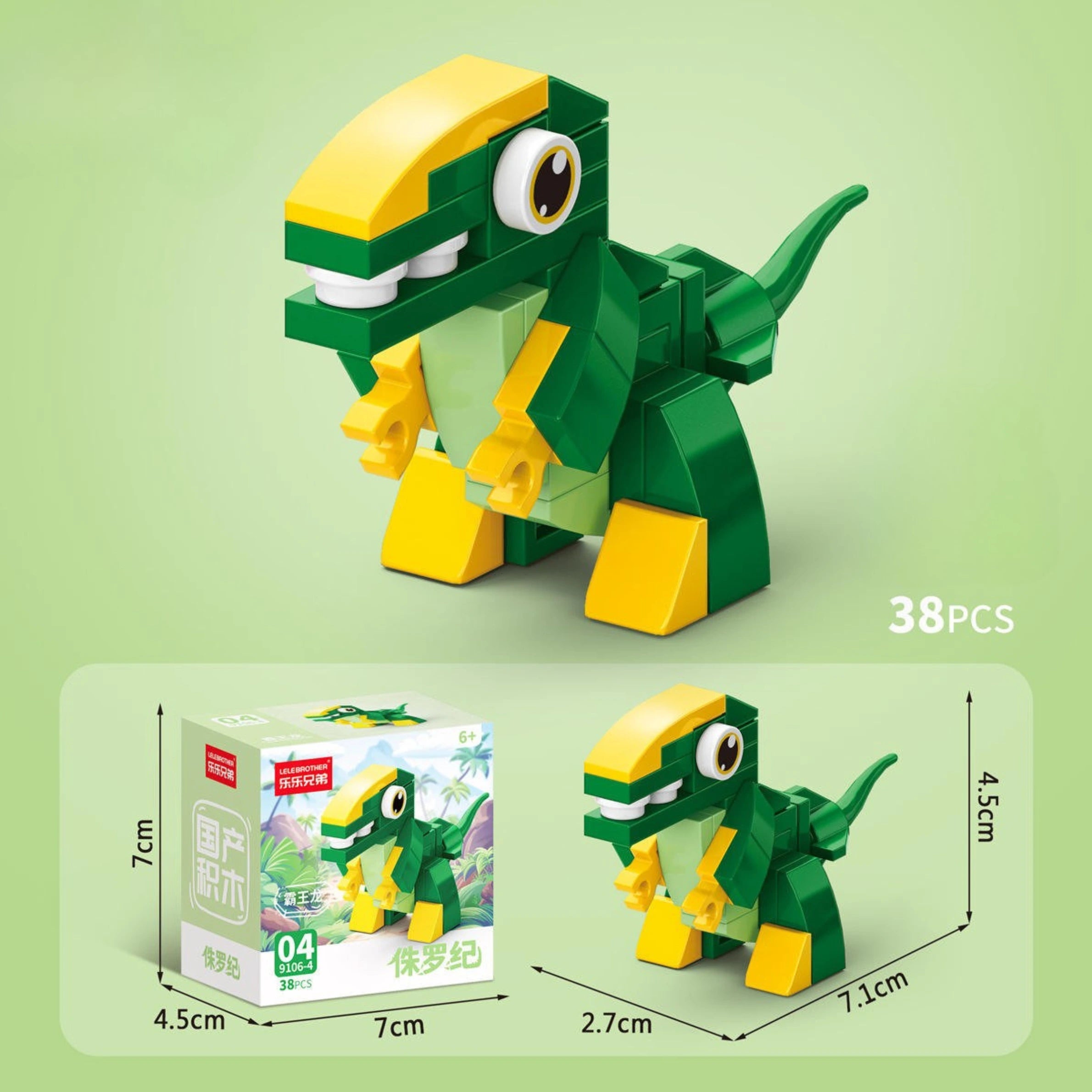 Blocky Tyranno Building Block (1Pc)