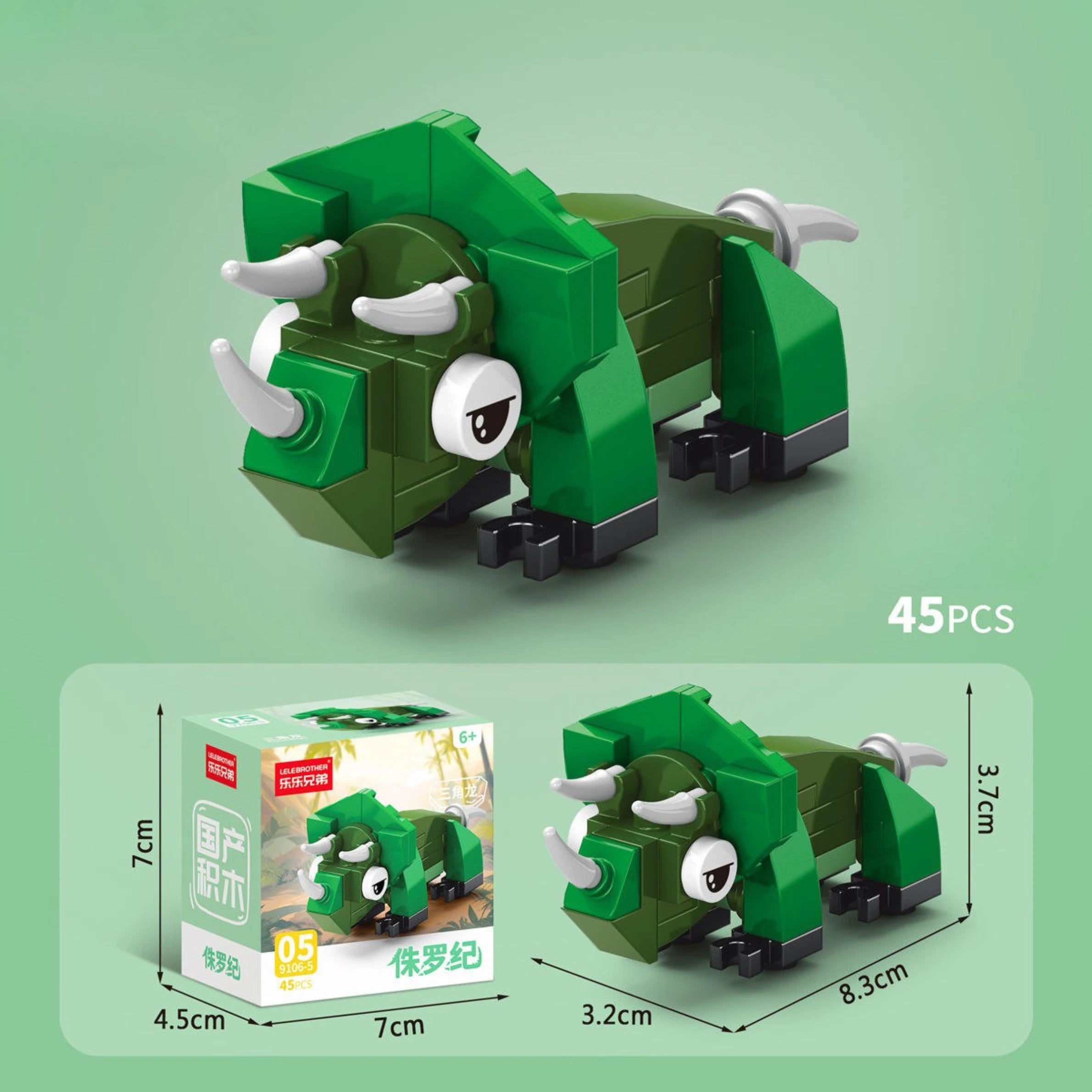 Tricera Building Block (1Pc)