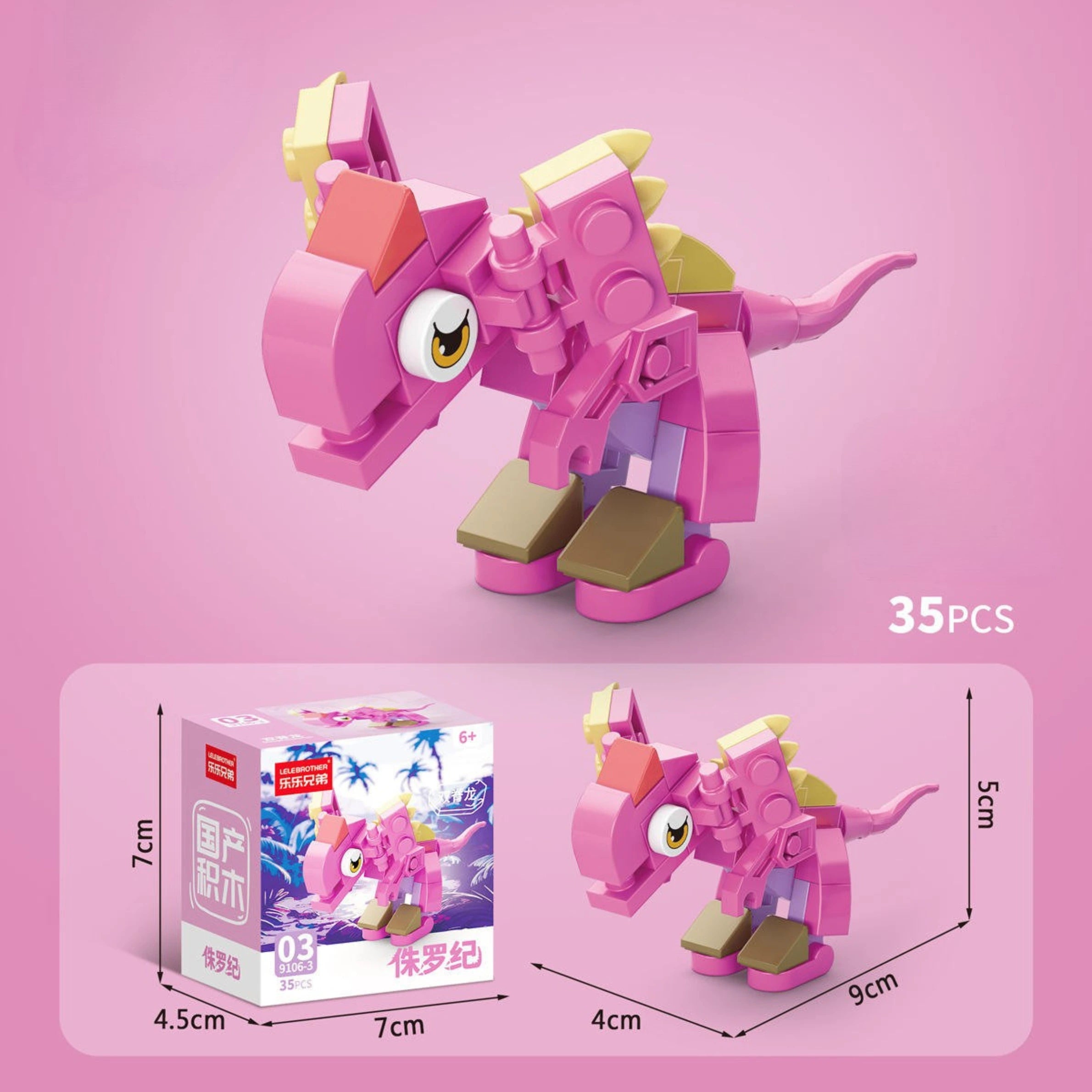 Image and packaging of Pink Crest Building block.