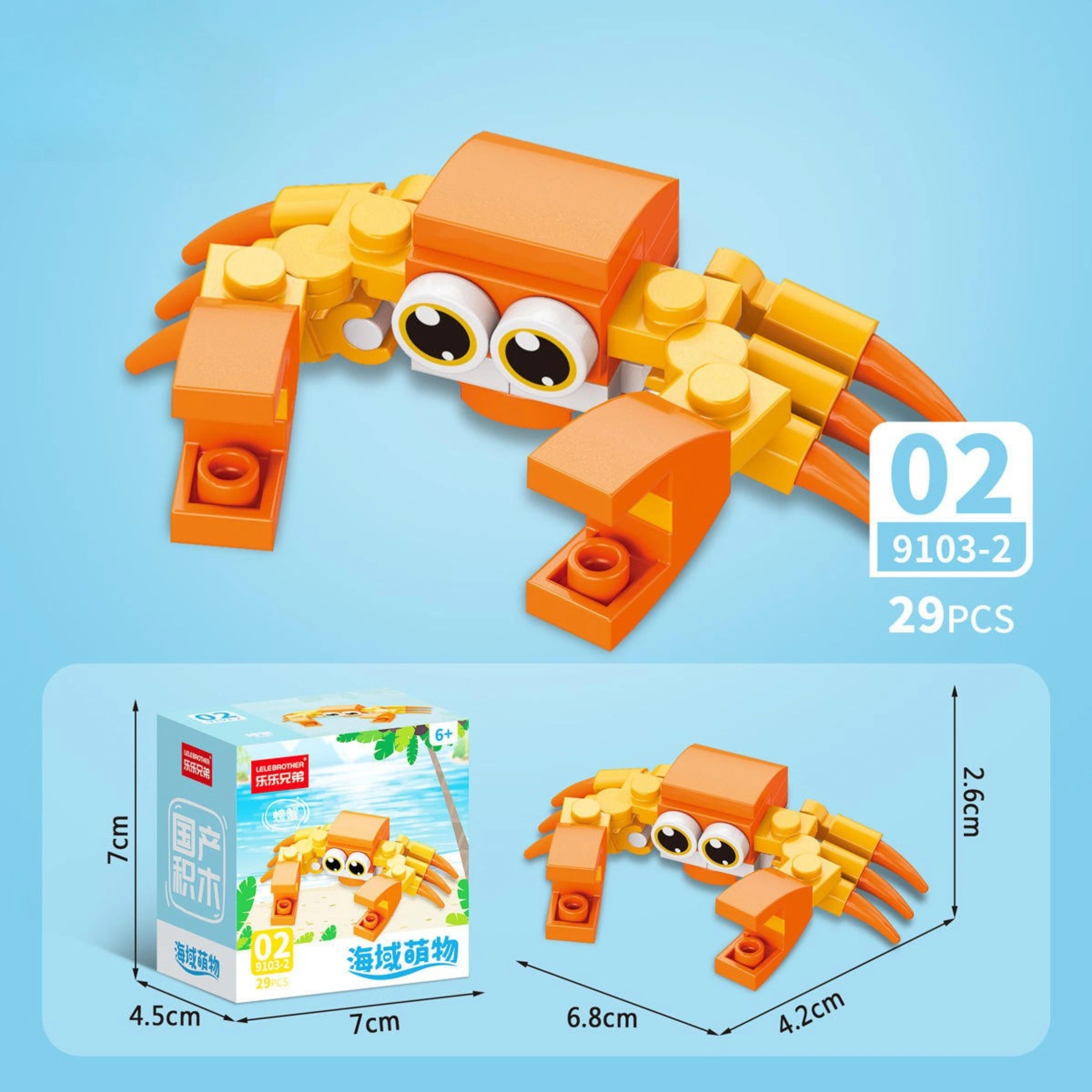 Coral Cove Crab Building Block (1Pc)