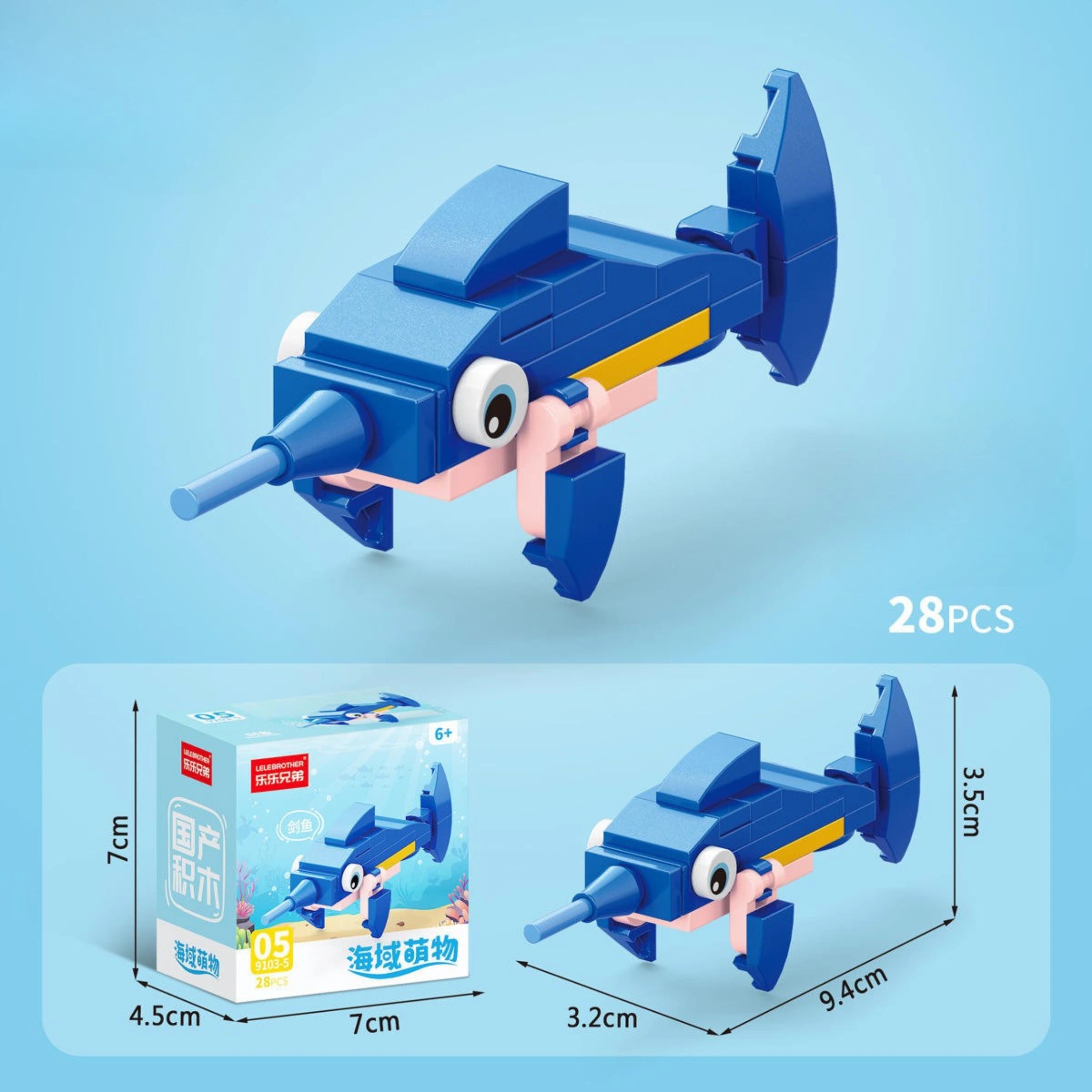 SplashBlade Swordfish Building Block (1Pc)
