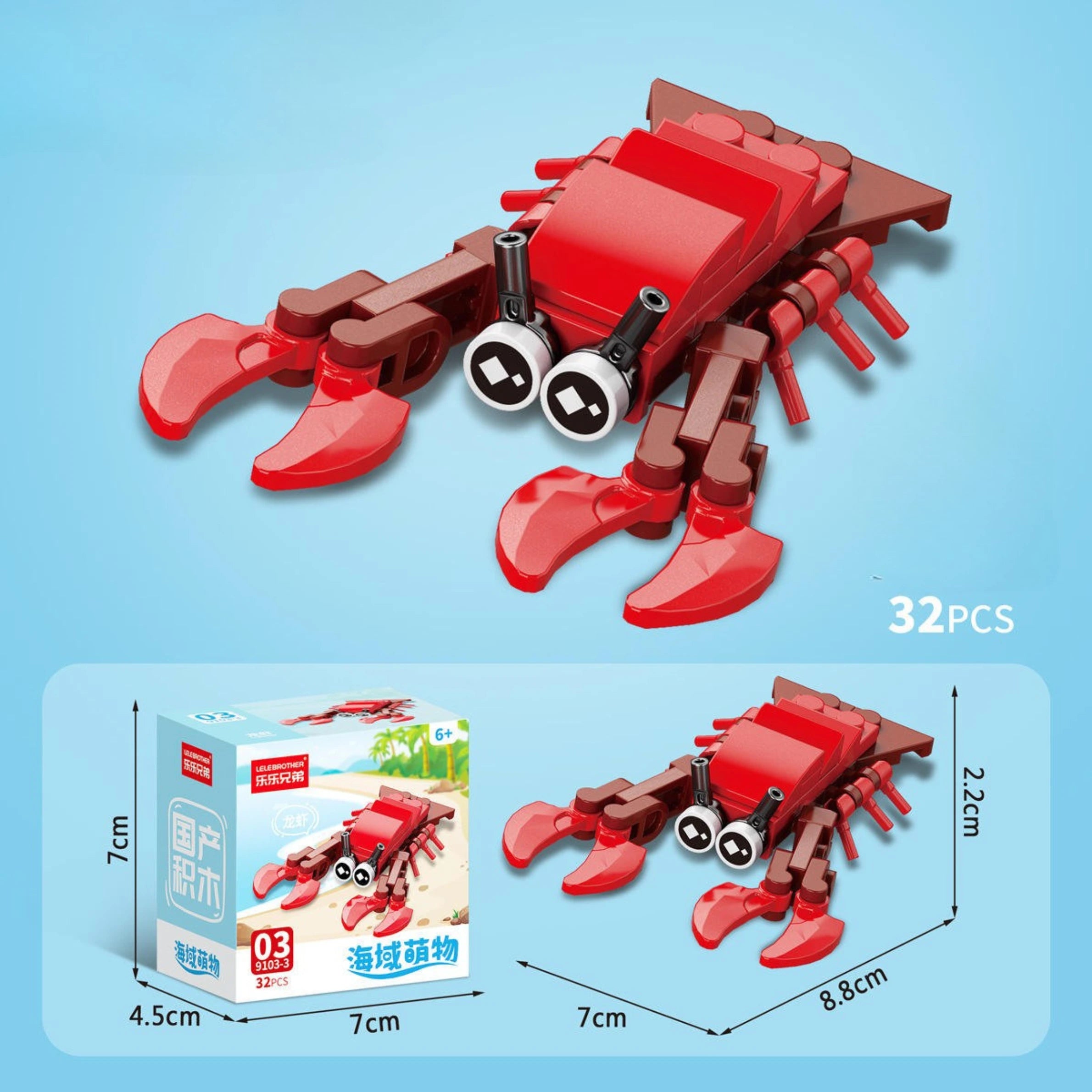 Lobster Builder Building Block (1Pc)