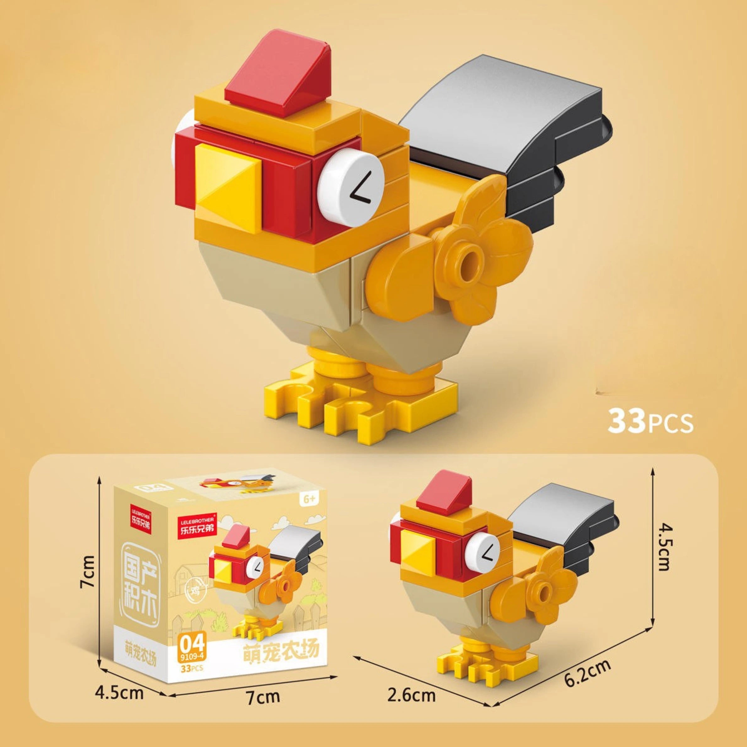 Dimensions and packaging of the chicken building block.