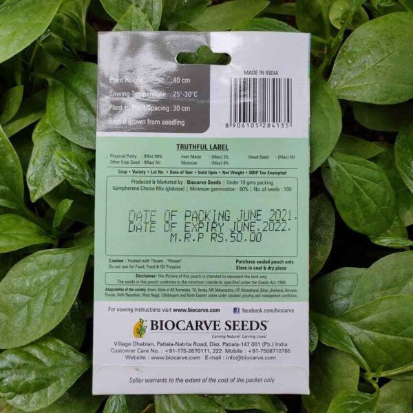 Backside picture of Biocarve Gomphrena Choice Mix Seeds packet with leaves in background
