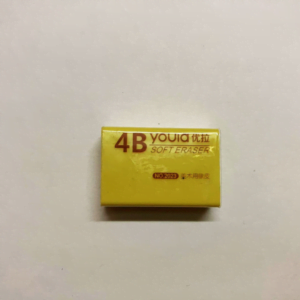 This is an image of 4B Soft Eraser